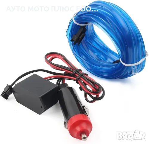 LED интериорна светеща лента за табло Синя светлина 12V - 1 метър., снимка 3 - Аксесоари и консумативи - 48262467