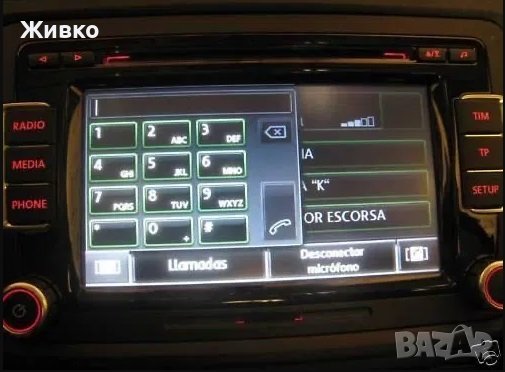 FSE Plus Premium Bluetooth модул VW Passat, Golf, Tiguan, SEAT и Skoda, снимка 8 - Аксесоари и консумативи - 41328055