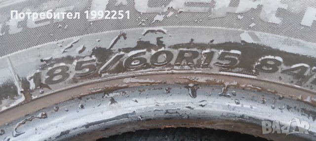 4бр. зимни гуми Hankook WinterIceptRS2. 185/60R15 DOT 3716. 6.5 и 7мм. дълбочина на шарката. Внос от, снимка 4 - Гуми и джанти - 38960392