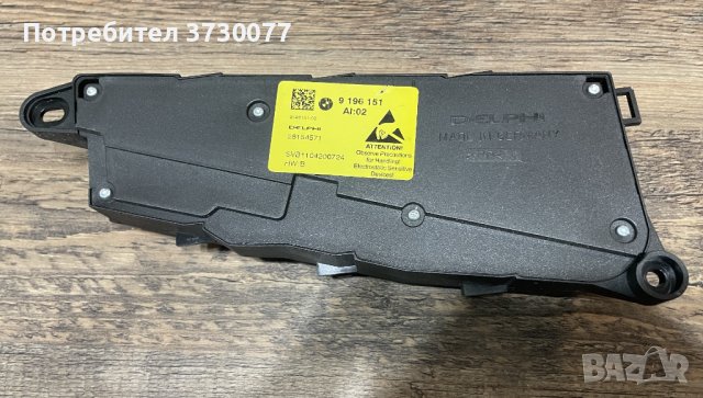 61319196151 BMW F01 F02 F10 F11 копчета седалка дясна control Switch seat adjusting, снимка 3 - Части - 43122249