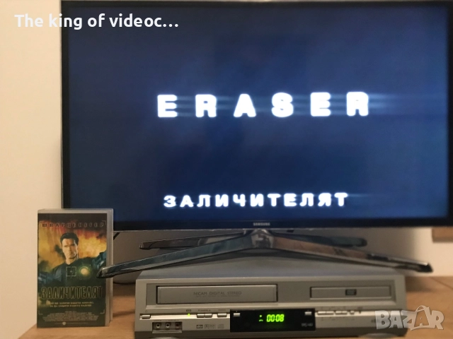 Видеокасета рядък филм на Арнолд Шварценегер  ЗАЛИЧИТЕЛЯТ  VHS