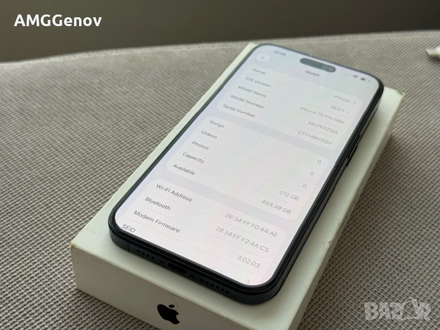 *512GB*Като Нов iPhone 15 Pro Max 512GB Blue Titanium, снимка 8 - Apple iPhone - 51995083