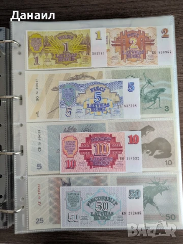 Колекция банкноти цял свят, снимка 9 - Нумизматика и бонистика - 51218333