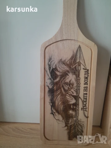 Лазерно гравирани дъски  декорации с послание , снимка 12 - Други - 50090644