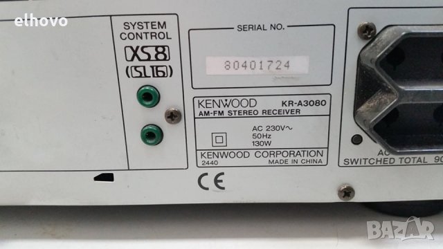 Ресивър Kenwood KR-A3080, снимка 5 - Ресийвъри, усилватели, смесителни пултове - 28141796