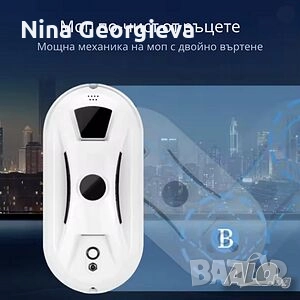Интелигентен робот за почистване на прозорци с двойни въртящи се падове и вакуум 2800Pa, снимка 5 - Други стоки за дома - 52393037