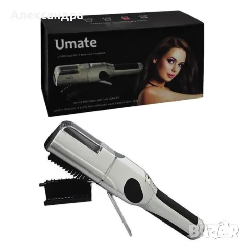 Машинка за премахване на цъфтящи краища на косата U m a t e ПРОМОЦИЯ, снимка 13 - Продукти за коса - 49049462