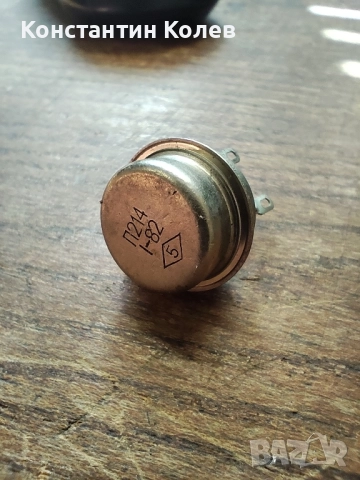 Транзистори П214 СССР