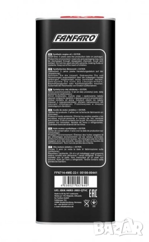 Масло SCT OEM for KIA HYUNDAI 5W30 4л, снимка 3 - Аксесоари и консумативи - 52073260