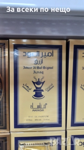 Дамски И Мъжки Парфюми - Различни Аромати Код SV-49, снимка 6 - Унисекс парфюми - 52500646