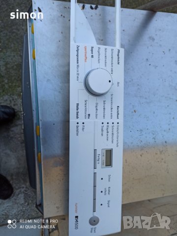 Електроника за сушилня siemens