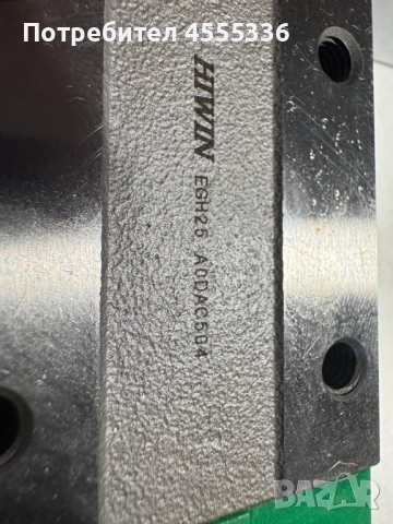 Оригинални линейни релси и каретки Hiwin, снимка 3 - Резервни части за машини - 52856764