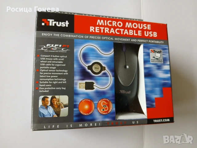 Продавам нова оптична мини мишка с USB конектор