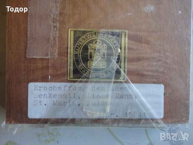 Стара икона , снимка 5 - Икони - 39973517