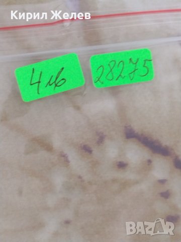 Райх банкнота  2 милиона марки 1923г. Германия рядка за колекционери 28275, снимка 7 - Нумизматика и бонистика - 37152786