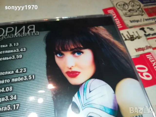 ГЛОРИЯ ЦД 1104250420, снимка 10 - CD дискове - 49853377