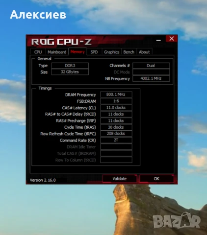 Геймърски Компютър, снимка 11 - Геймърски - 51120131