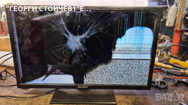 LE-2419D  TP.S506.PA63 CX236DLEDM MASON-LED L654 V3, снимка 3 - Части и Платки - 34876544