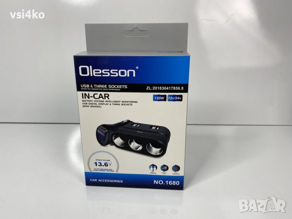 Разклонител за запалка + 4 USB порта, снимка 3 - Аксесоари и консумативи - 37872380