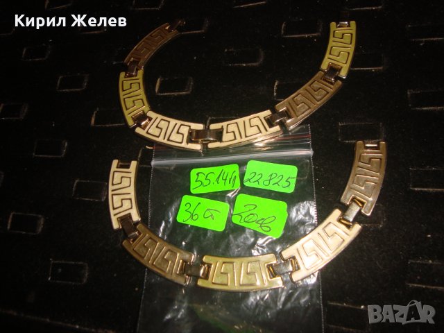 ЗЛАТИСТО ФЕШЪН - АРТ КОЛИЕ ОГЪРЛИЦА с ЕМАЙЛ - ЛАК ОРНАМЕНТИРАНА 22825, снимка 2 - Колиета, медальони, синджири - 33423167