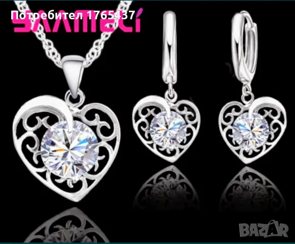 Комплекти колие и обеци с печат 925, снимка 8 - Бижутерийни комплекти - 50154893