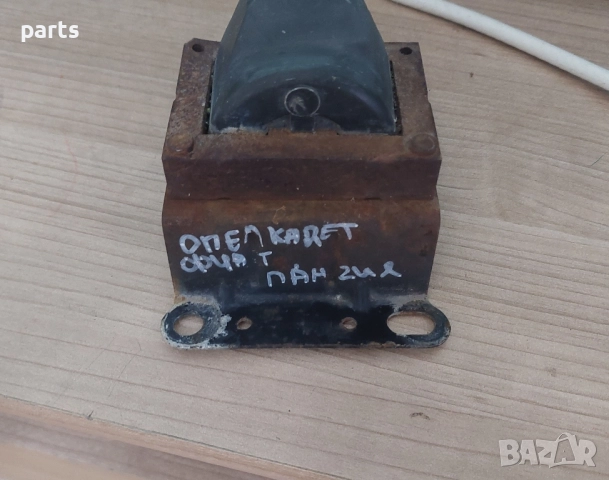 Запалителна Бобина Опел Кадет - Корса - Астра - Ланчия - Фиат , снимка 6 - Части - 52437998