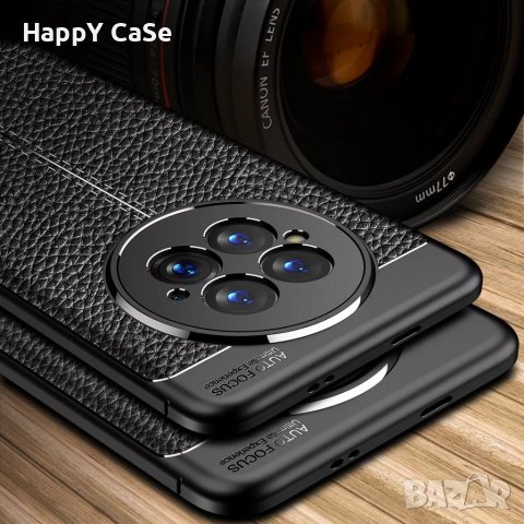 Huawei Mate 50 Pro / Лукс кейс гръб кожена шарка, снимка 3 - Калъфи, кейсове - 38787443