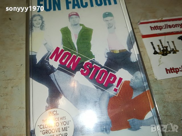 🔰FUN FACTORY NON-STOP 0310221608, снимка 5 - Аудио касети - 38205118
