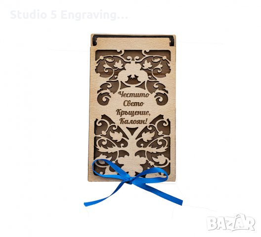 Плик за пари - дървена кутийка, снимка 2 - Сувенири от дърво - 33205161