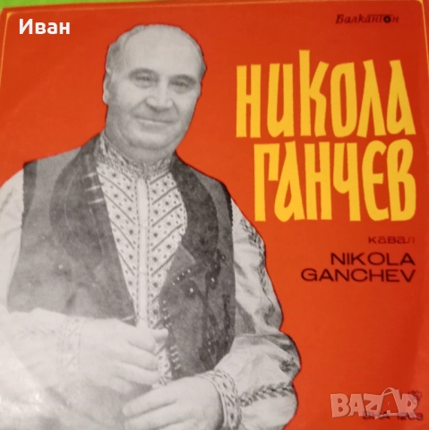 Гр.плочи,отлични,30 лв за брой. , снимка 7 - Грамофонни плочи - 52713050