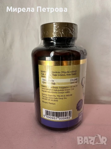 КАПСУЛИ ЧЕРЕН КИМИОН BALEN 80бр., снимка 2 - Хранителни добавки - 51257350