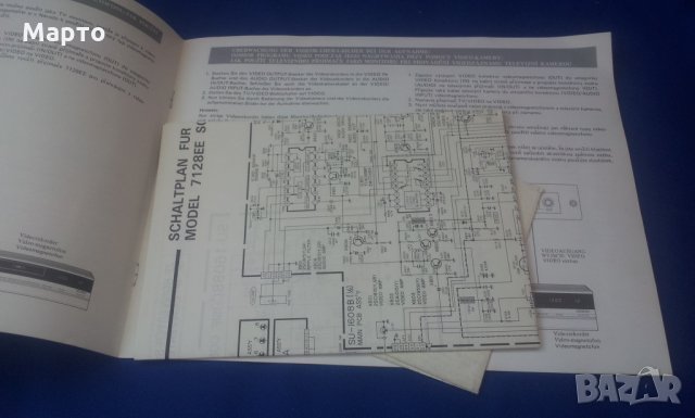 Книжки инструкции за  TV JVC 7128EE   магнетофон PHILIPS N4416   касетофони PHILIPS 22RR622 и CROWN , снимка 14 - Други - 33333155