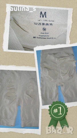 Два броя / Оформящо и отслабващо бельо Черно "Sloggi" и Екрю  , снимка 10 - Бельо - 29473182