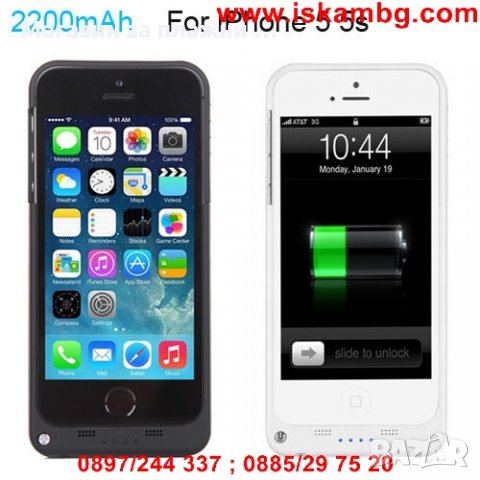 Калъф 2 в 1 с вградена батерия за Iphone 5/5S/5C , снимка 5 - Калъфи, кейсове - 28453442