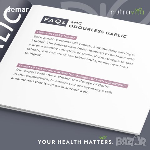 Хранителна добавка с чесън без мирис - 180 вегански таблетки, снимка 2 - Хранителни добавки - 42961312
