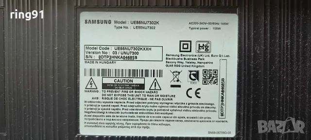 Захранване - BN44-00932C TV Samsung UE55NU7302K, снимка 4 - Части и Платки - 50017913