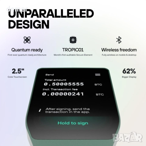 Trezor Safe 7 - хардуерен крипто портфейл с Bluetooth, сензорен екран, снимка 2 - Друга електроника - 53381689