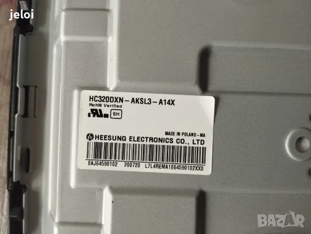 32LK510BPLD  EAX67862002  LD85P, снимка 3 - Части и Платки - 49667423