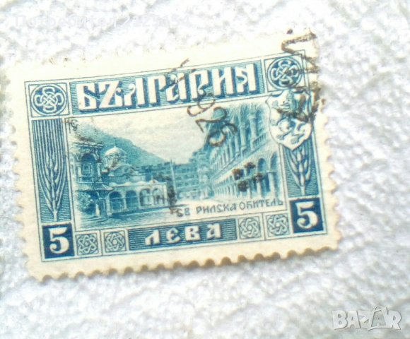 Колекция пощенски марки с дефекти2, снимка 6 - Филателия - 33618079