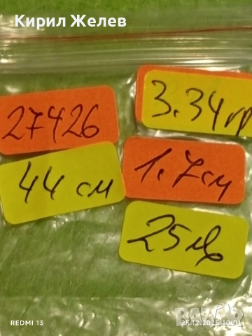 Скъпоценен сребърен пендант сърчице с блестящи цирконий и сребърна верижка 27426, снимка 11 - Колиета, медальони, синджири - 52895715