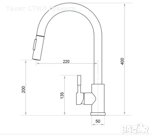 Дефект Черен смесител за кухня с издърпваща се глава - Модел 9600, снимка 2 - Смесители - 50019545