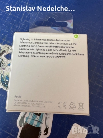 apple аксесоари, снимка 16 - Аксесоари за Apple - 53256468