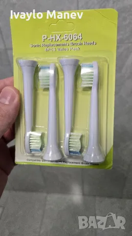 Резервни накрайници за електрическа четка Philips Sonicare, снимка 1 - Други - 37351712
