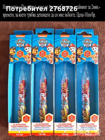 Нови детски четки с любимите герои, внос от АНГЛИЯ, снимка 3 - Други - 43283240