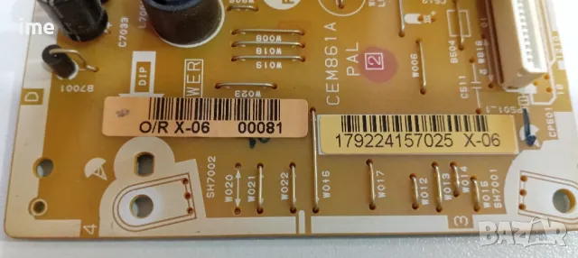 Power Board CEM861A. Свален от Телевизор Orion TV24LB124S. Работещ СЪС СЧУПЕН ДИСПЛЕЙ., снимка 4 - Части и Платки - 47598261