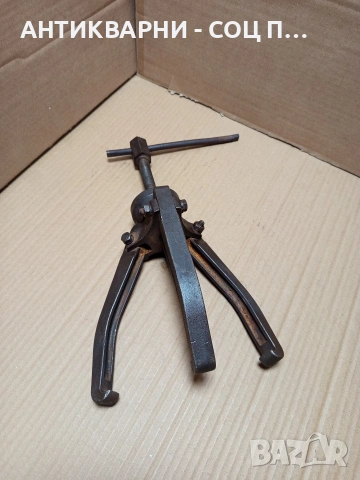 Соц Стара Скоба За Вадене На Лагери От Машини Техника. Номер 533.