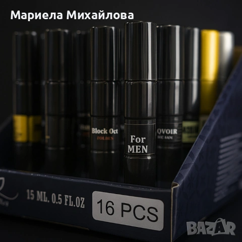 Лукс в джобен формат – 15 ml,  Изтънчени парфюми - 1 кутия = 16броя, снимка 3 - Унисекс парфюми - 53163669