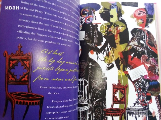 Sleeping Beauty - Christian Lacroix - 2011г., снимка 5 - Художествена литература - 43989164