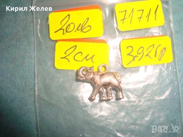 ПОСРЕБРЕНО СЛОНЧЕ - ФИГУРАЛЕН МЕДАЛЬОН СТАТУЕТКА АРТ ПЕНДАНТ 71711, снимка 2 - Колиета, медальони, синджири - 35641850