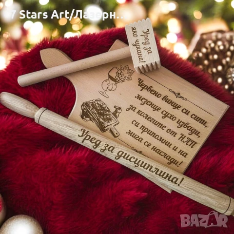 Гравиран комплект дъска, чук, точилка, снимка 4 - Аксесоари за кухня - 51257871